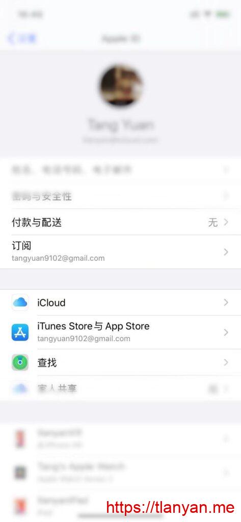 iphone登录app store账号