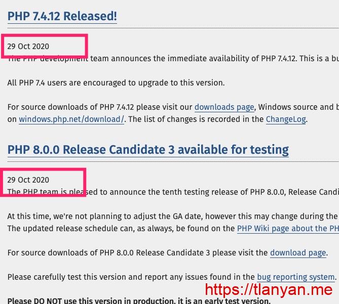 最新版PHp 7和PHP 8发布时间